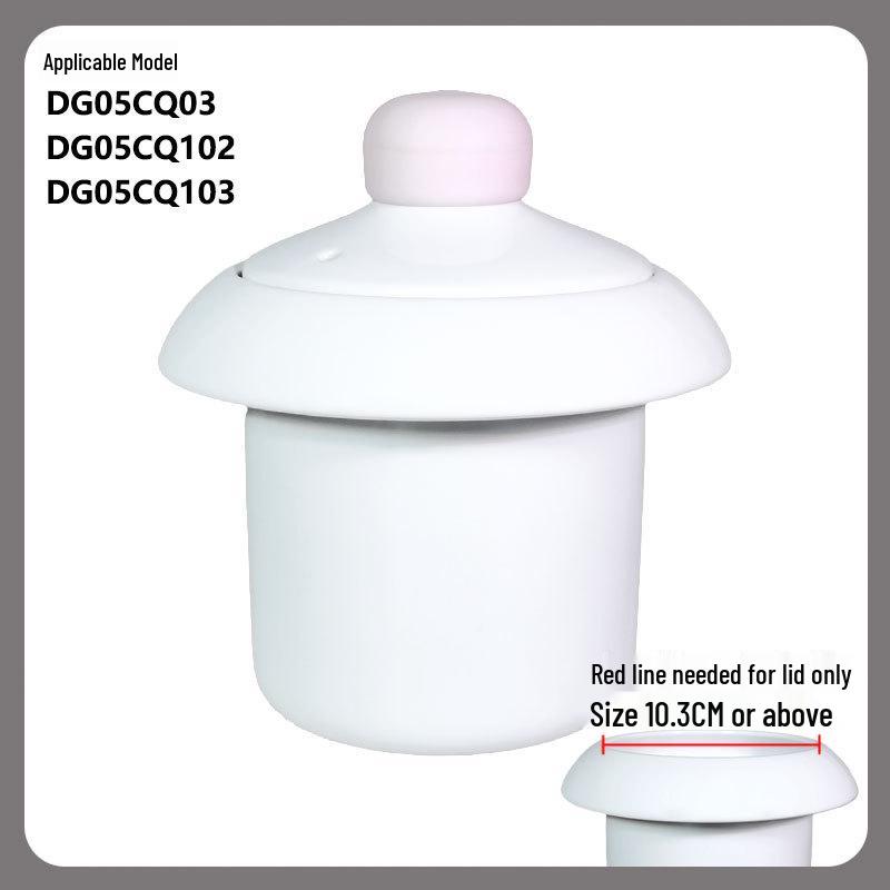 Supor Electric Stew Pot Ceramic Inner Lid - Single Purchase Accessory