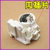 2pcs Suitable for refrigerator starter 8100 compressor one-piece overload protection relay accessories