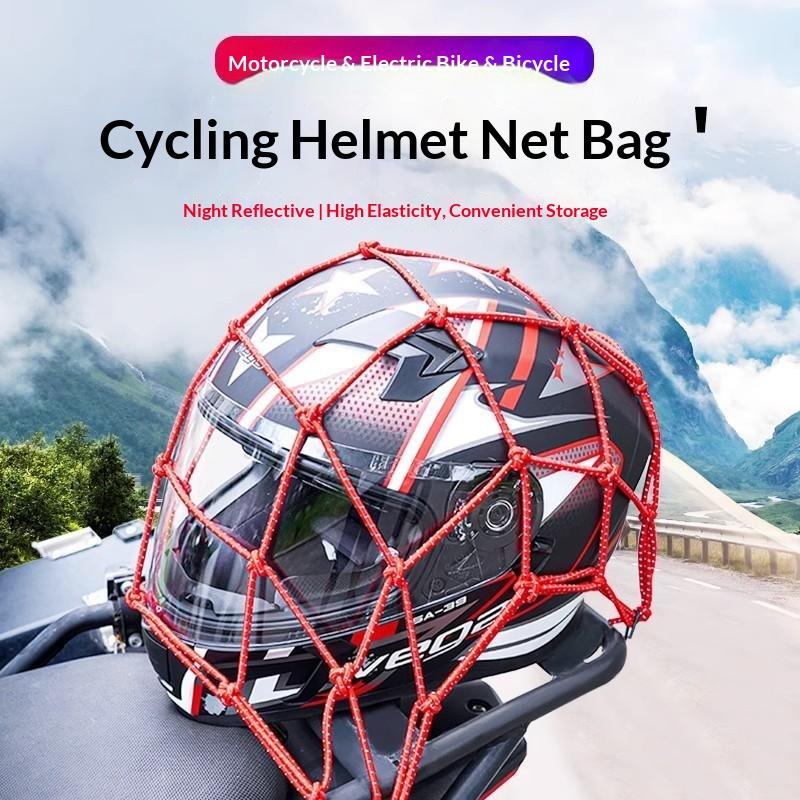 Motorcycle Helmet Cargo Net Night Reflective High Elasticity Easy Storage For Motorbike Ebike Bicycle Riding