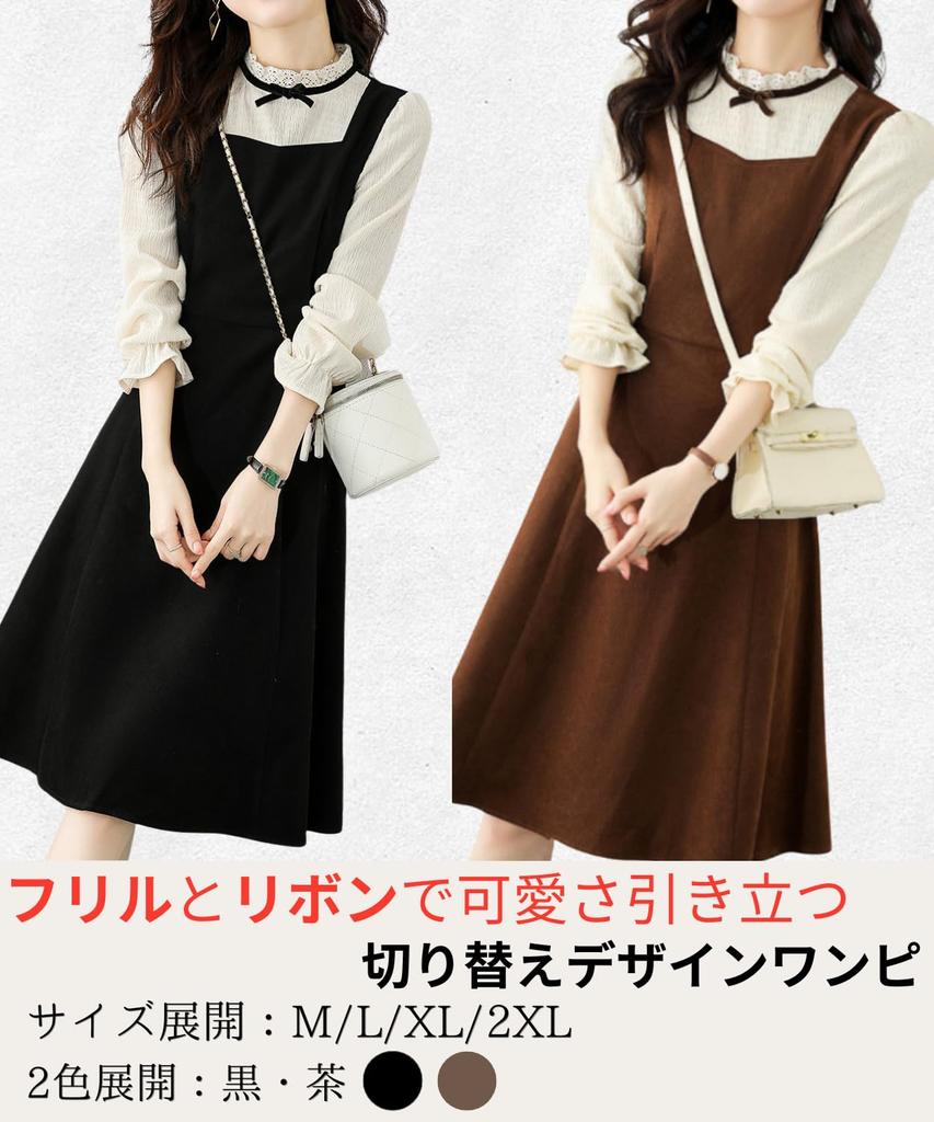 Dep Club Cute Long Sleeve Dress with Plus and Adult Cute and Beautiful Cosplay Outfit for Fall and Winter Women's Docking, A-Line, Size, Lolita,