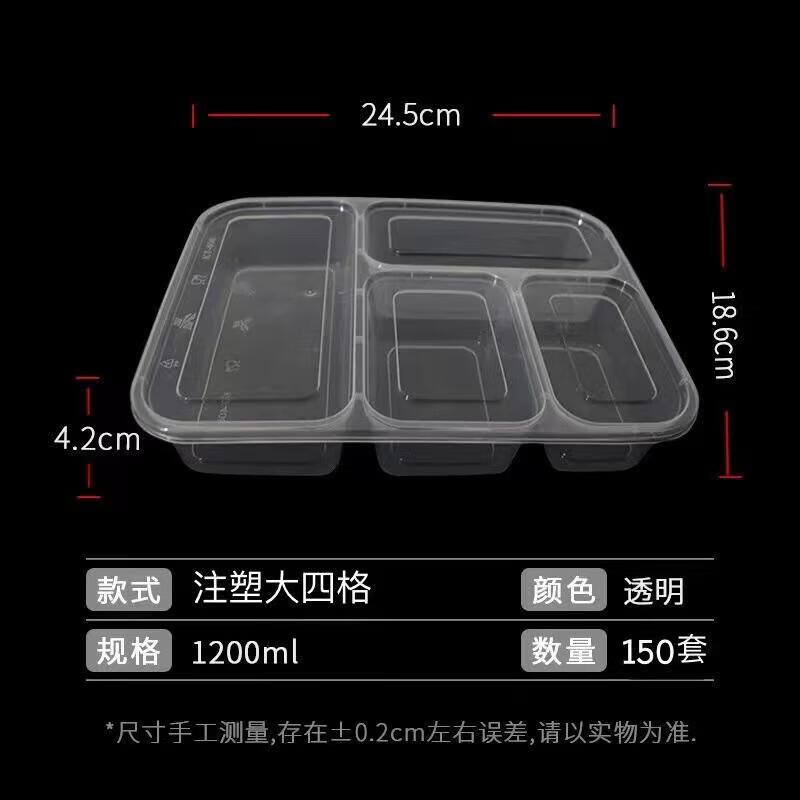 Disposable 4-Compartment Takeout Lunch Box