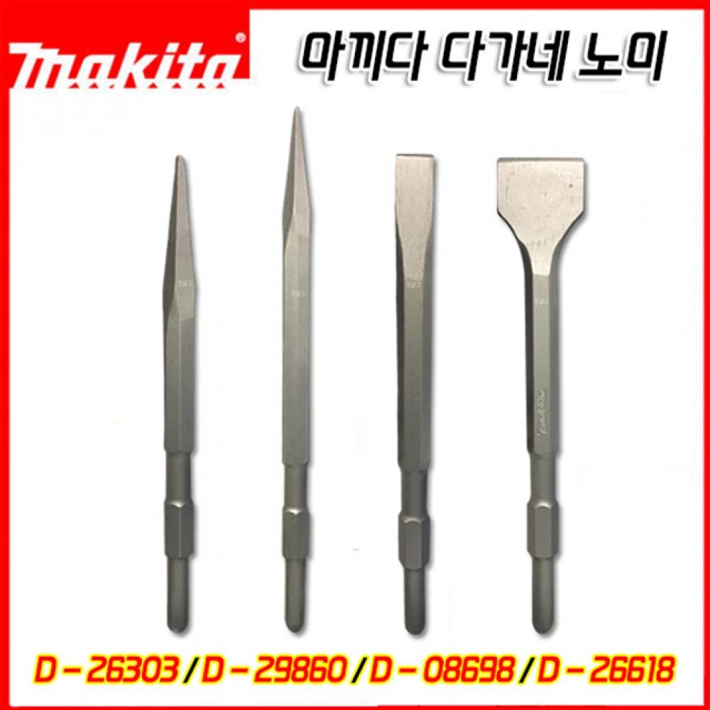 

Makida шестигранный тип Таганеноми [дополнительно]