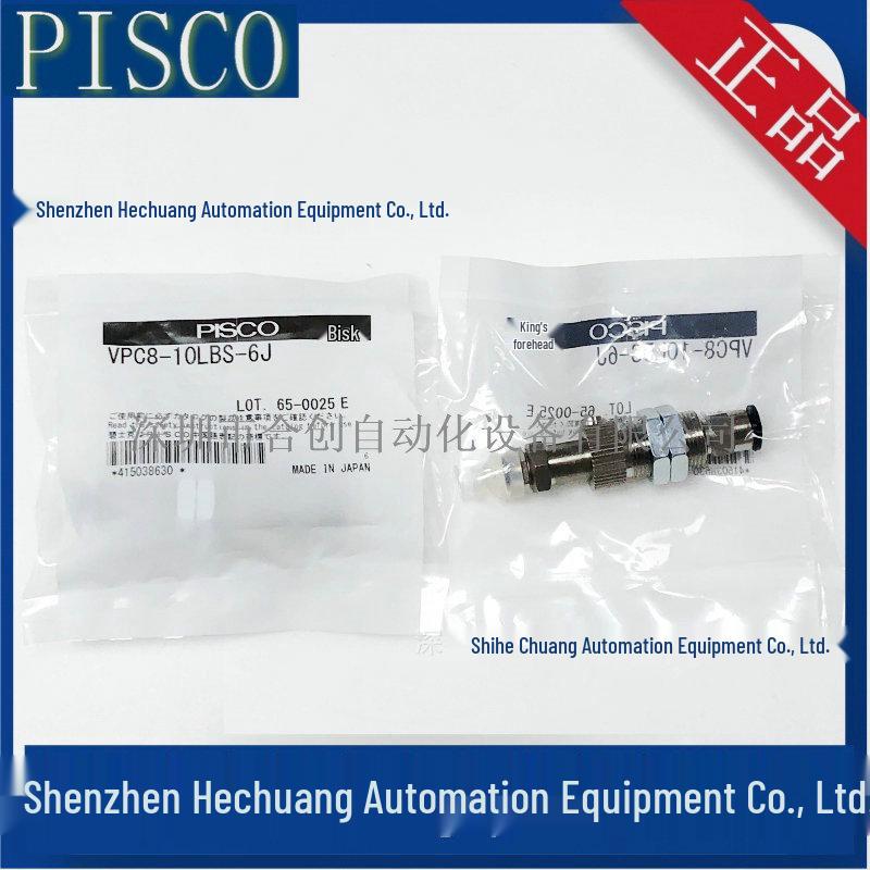 Japan PISCO VPC10BSE6J Vacuum Suction Cup, Genuine Original Product