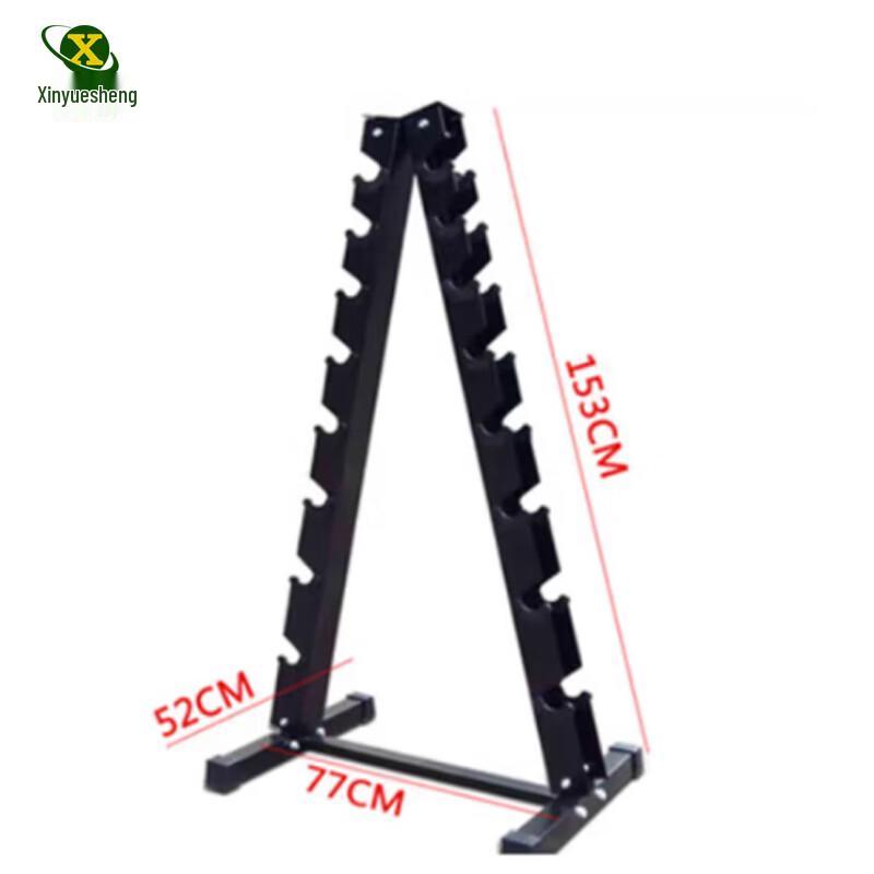 Xinyuesheng 8-Pair Tower Dumbbell Rack