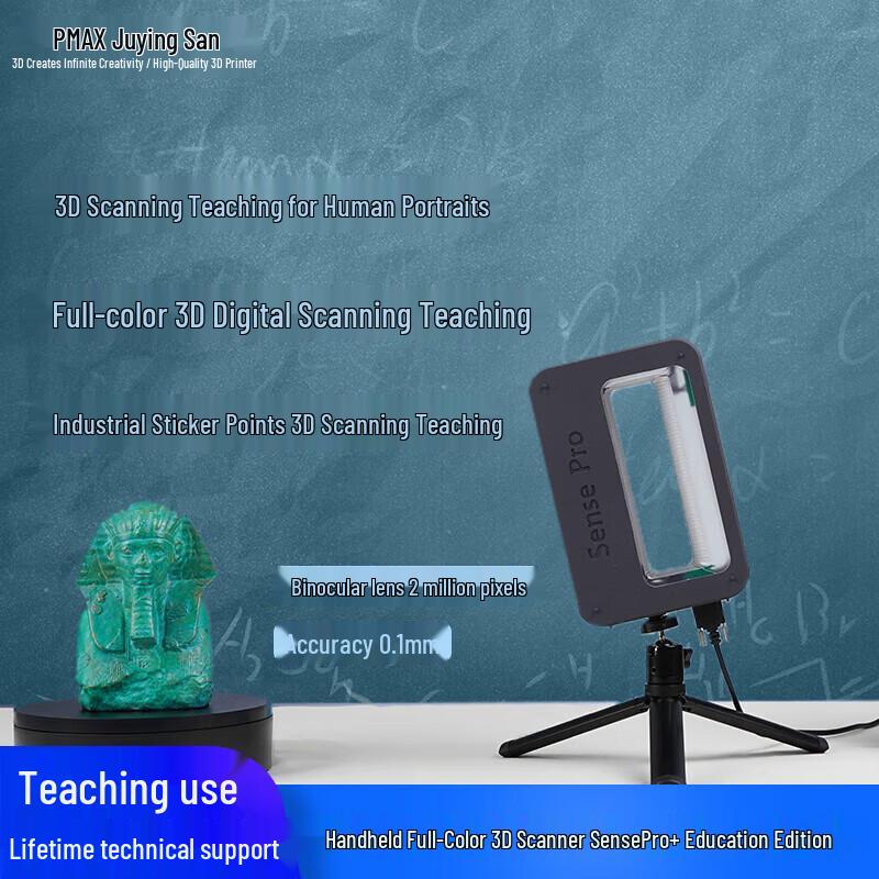 PMAX Sensepro+ Education Edition 3D Scanner