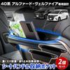 40 Series Dedicated Seat Handle Storage Pockets Set of Protects Seat Prevents Easy To Increases Interior Small Item Custom Dress 40 ALPHARD VELLFIRE S