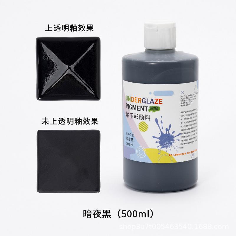 500 мл Концентрат подглазурной краски Керамический расписной пигмент Сильное покрытие Керамический брусок Детская ручная роспись 1180-1250℃