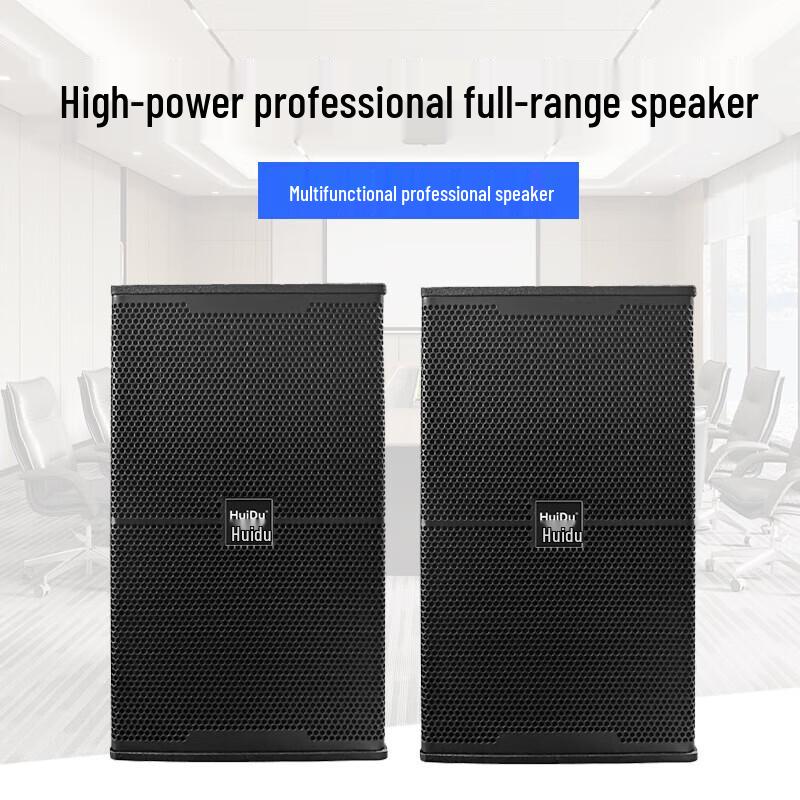 HuiDu SK-15 Professional Conference & Entertainment Speaker (CN Version)
