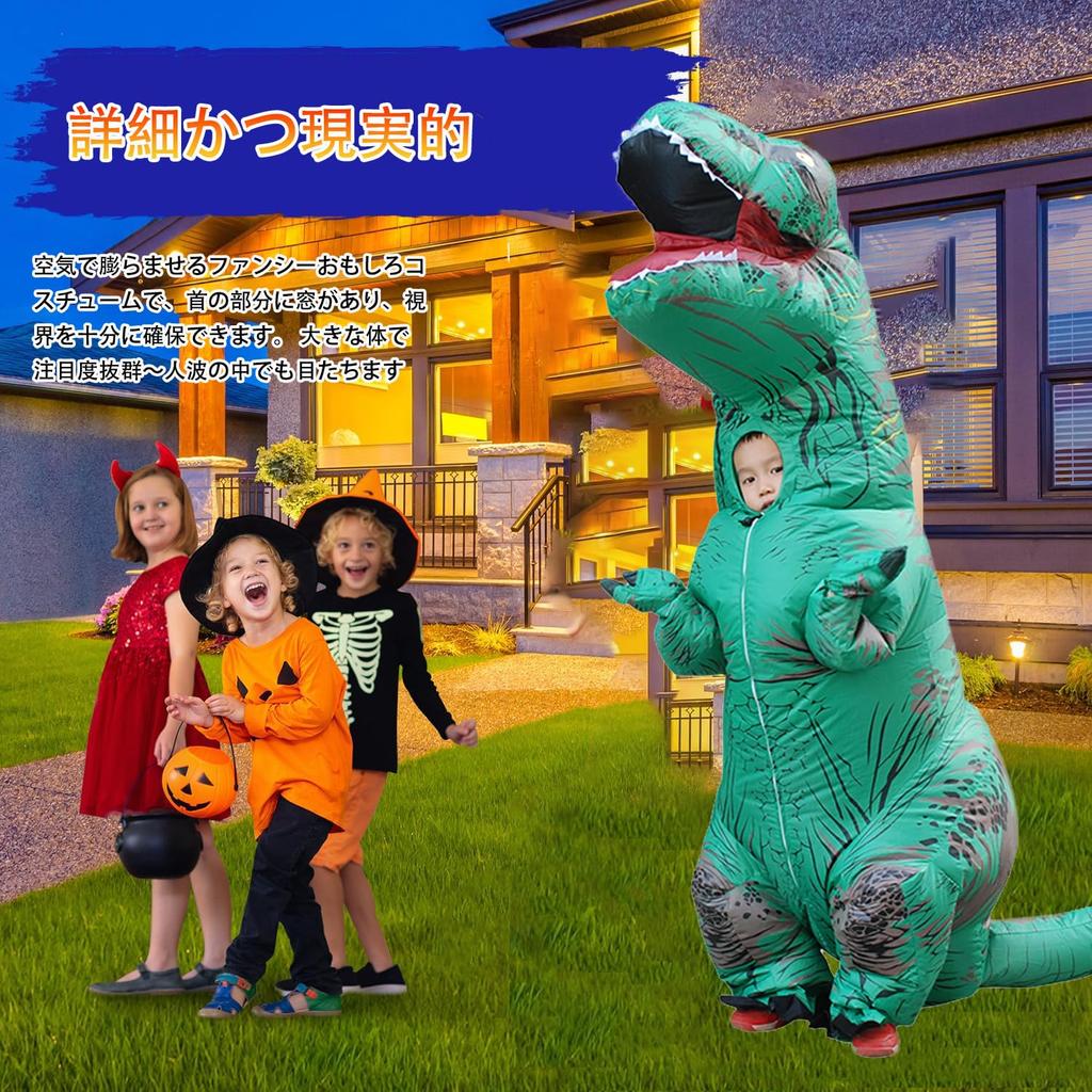 KASTOBS Inflatable Dinosaur Tyrannosaurus Halloween Perfect for New and for Adults and Children Sizes Costume, Cosplay, Rex, Costume, Air-Filled,