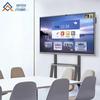 QINGUAN 85-inch 4K Commercial Smart Meeting Display (CN Version)