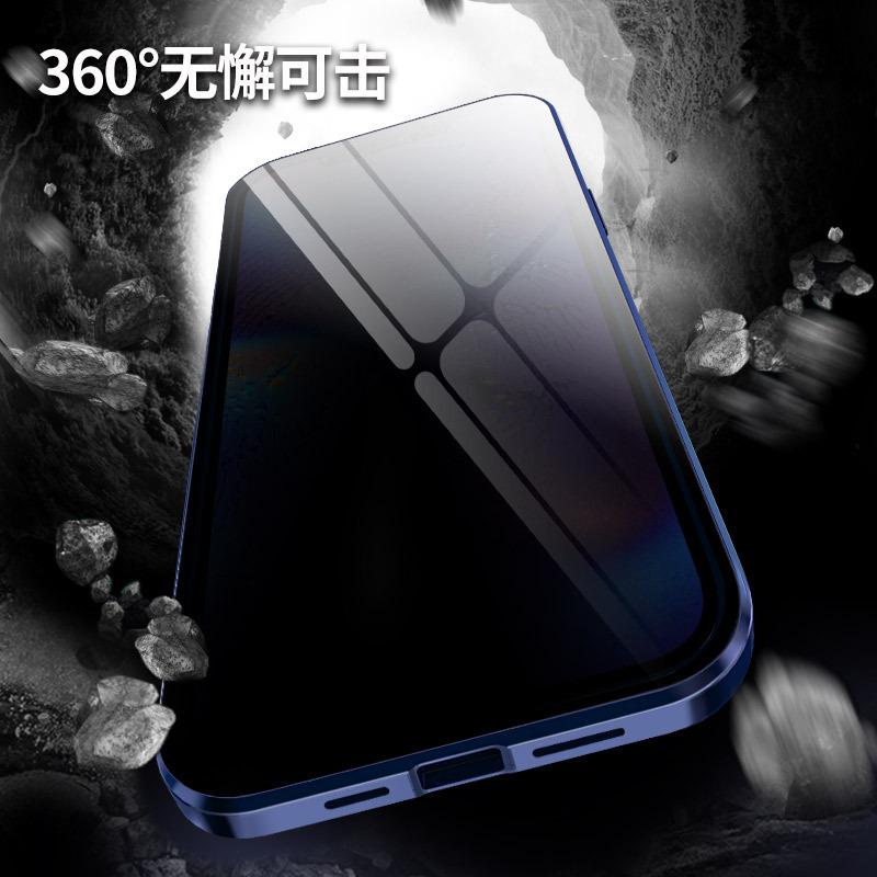 Applicable to the new iPhone11 front anti-privacy Magneto iPhone11 Pro