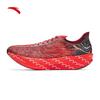 C202 G9 Men's Marathon Carbon Plate Racing Shoes