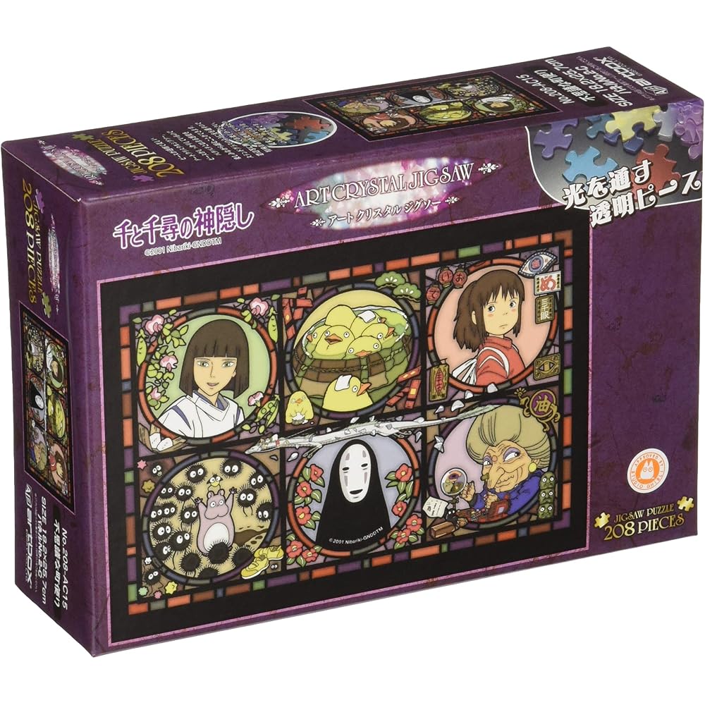 Ensky 208-Piece Jigsaw Puzzle, Spirited Away: Letters from a Mysterious Town, Art Crystal Jigsaw Puzzle (18.2 x 25.7 cm)