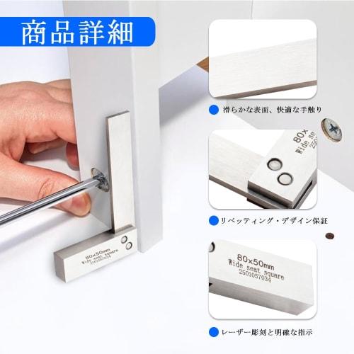 Wolfride Right Angle Ruler, L-Shaped, Stainless Steel, with Base, Measuring Tool, L-Shaped Right Angle Ruler, DIY 90 Degree Ruler, Right Angle Ruler,