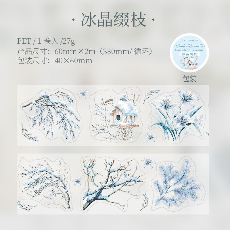 

Mr. Paper, Winter Flower and Tree Branch Theme Sticker Tape, Scrapbook Supplies, Decorative Notebook, Photo Frame, Phone Case