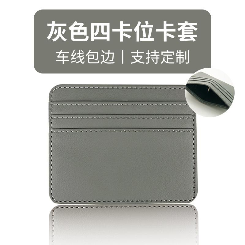 Card bag ins women's premium sense card bag large capacity multi-card position thin women's small exquisite pu imitation leather card bag