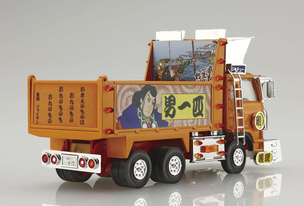 Aoshima Bunka Kyozai Mini Deco NEXT Series Gianyan Basculantă Model din Plastic 1/64 Nr.2 (Camion mare)