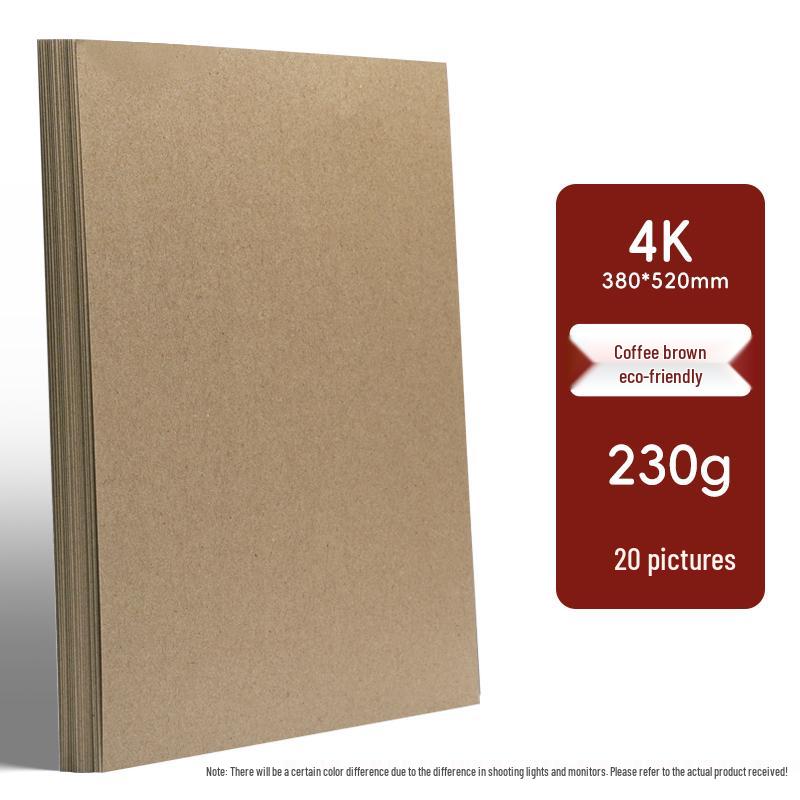 Brown Series A4 Handmade Kraft Paper: Coffee & Natural Wood Gradient