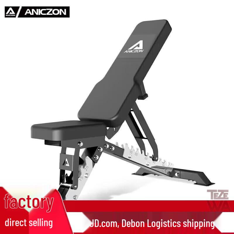 

TEZEWA Adjustable Multifunctional Workout Bench