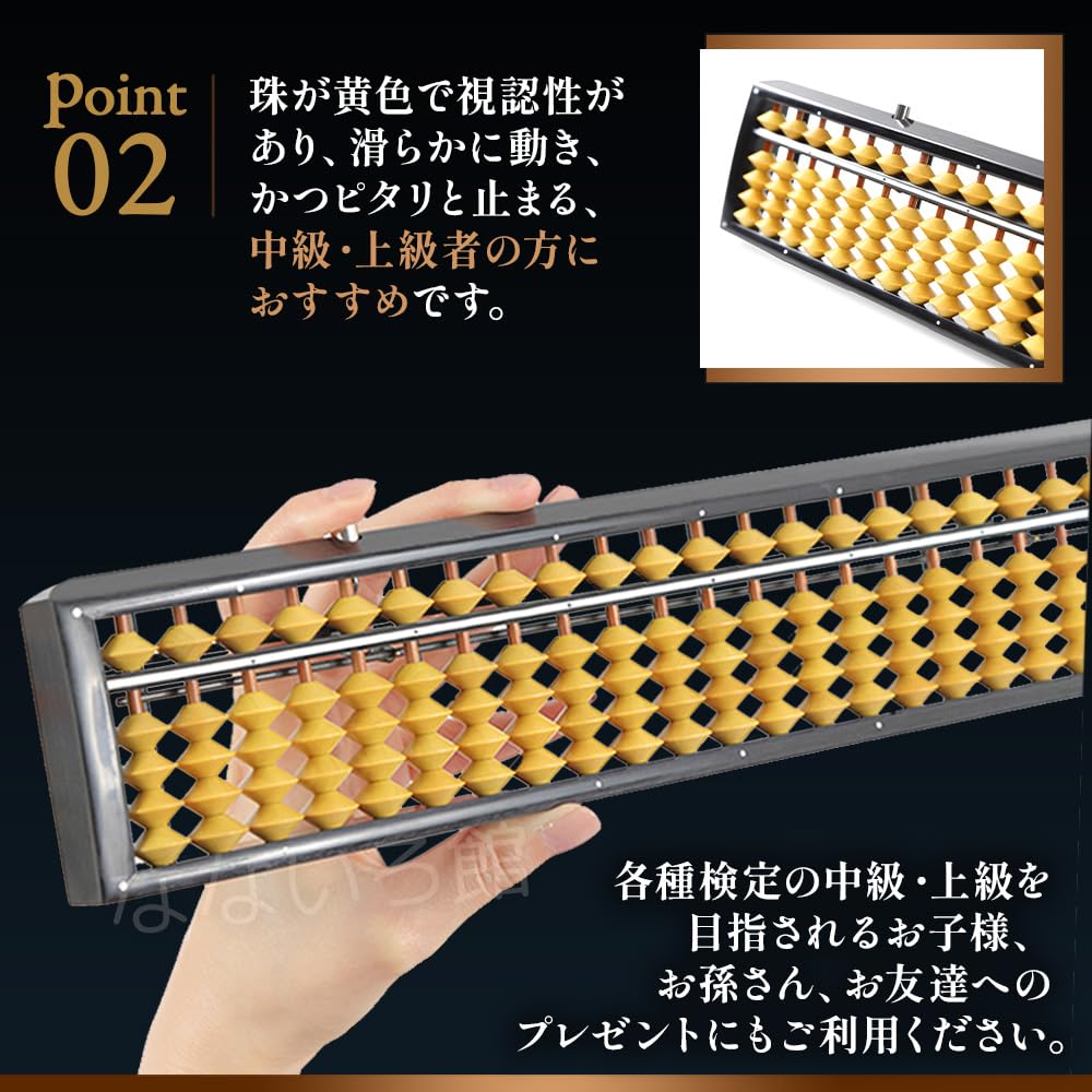 [Nanairokan] High-quality, Meticulously Crafted Banshu Ono Abacus, One-touch Abacus, Boxwood Beads, Wooden, for Intermediate To Advanced Users, 23 Dig