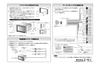 Amon AODEA Audio Navigation Installation Kit for Suzuki Vehicles S-2484