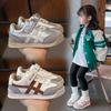 2023 Autumn Forrest Gump Children's Soft Sole Sneakers - Silver Casual Shoes for Boys & Girls