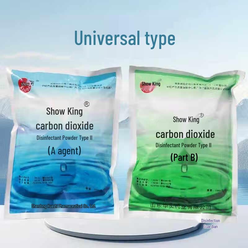 MIAOQIAO Набор дезинфицирующего порошка многоцелевого назначения