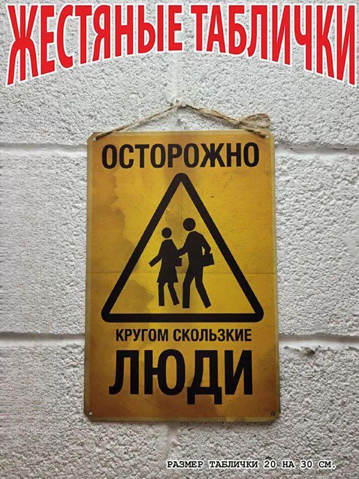 To Avoid Injury Don't Tell Me How To Do My Job Funny Metal Sign 30x20cm, Workplace Humor Wall Decor
