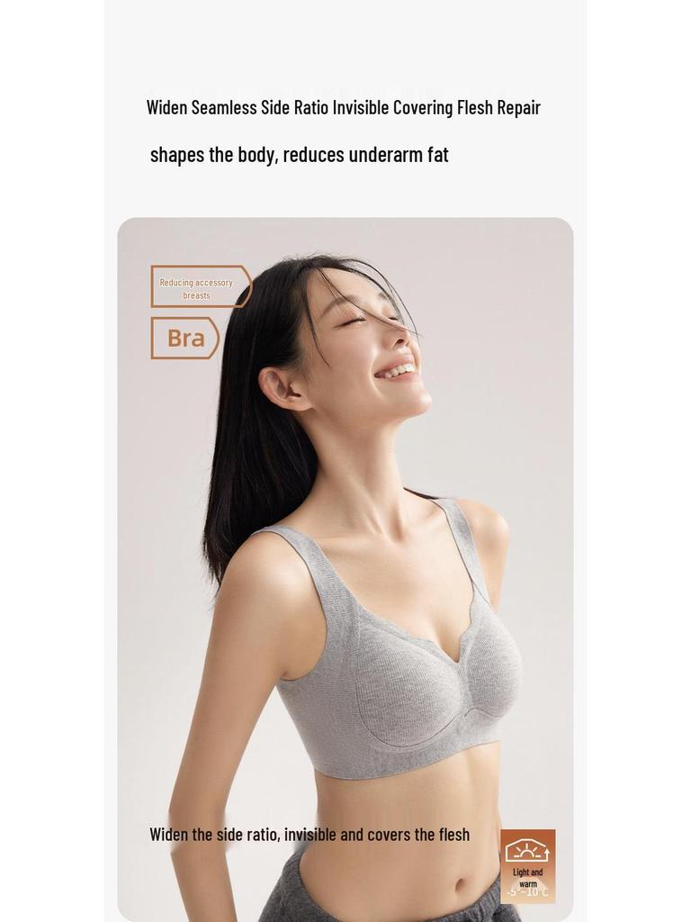 Wireless Warm Velvet Lift Bra for Small Chest - Autumn & Winter Anti-Sagging Support