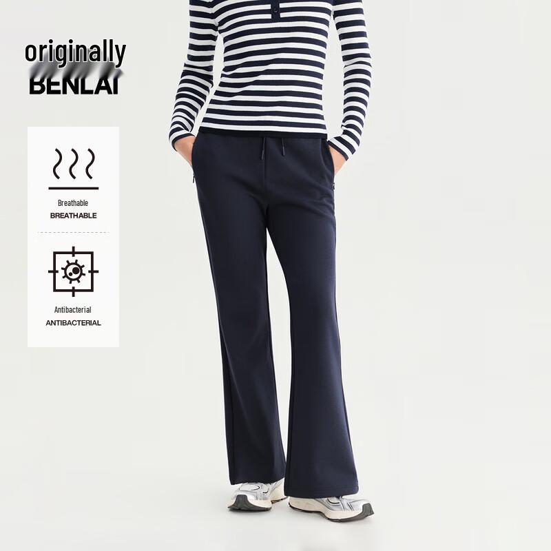 Women's Antibacterial Drawstring Flare Casual Pants