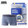 Jianjiang Men's Modal Printed Antibacterial Seamless Boxer Briefs (2-Pack)