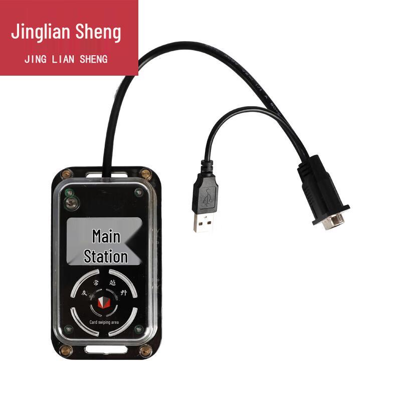 Jingliansheng Orienteering Electronic Timing System