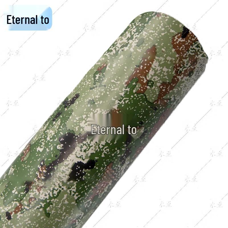 Yongzhi Starry Sky Jungle Camouflage Vinyl Film