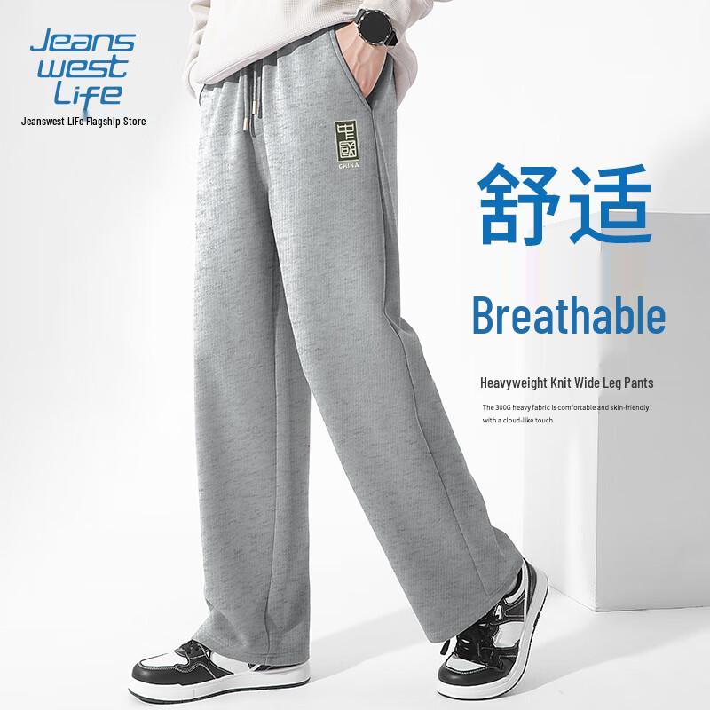 JEANSWEST LIFE Men's Loose-Fit Knit Straight-Leg Casual Pants