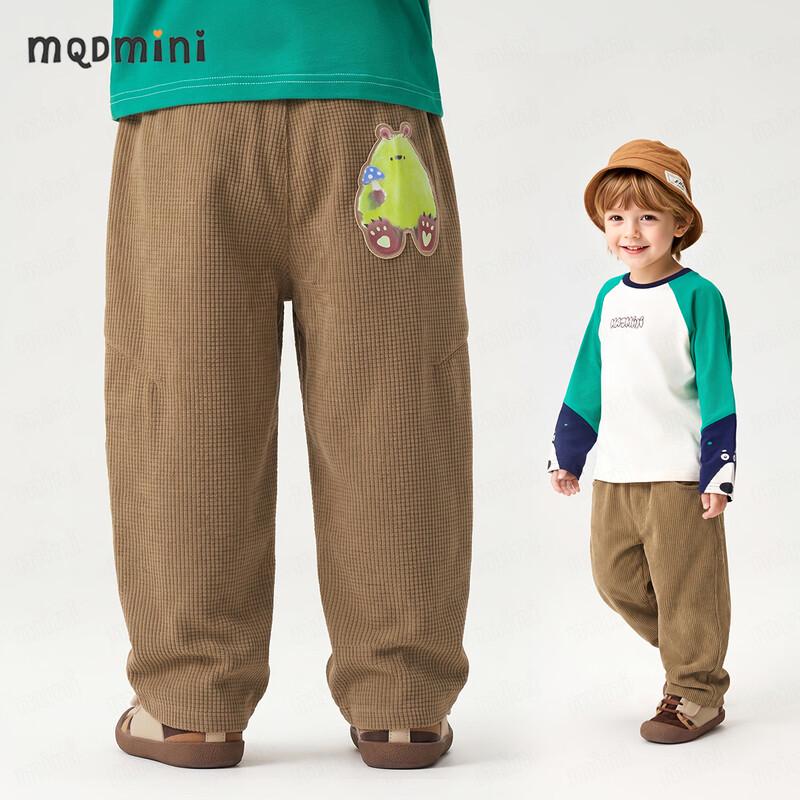 MQDMINI Unisex Kids Antibacterial Bubble Curved Casual Pants