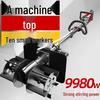 Industrial Concrete Mixer