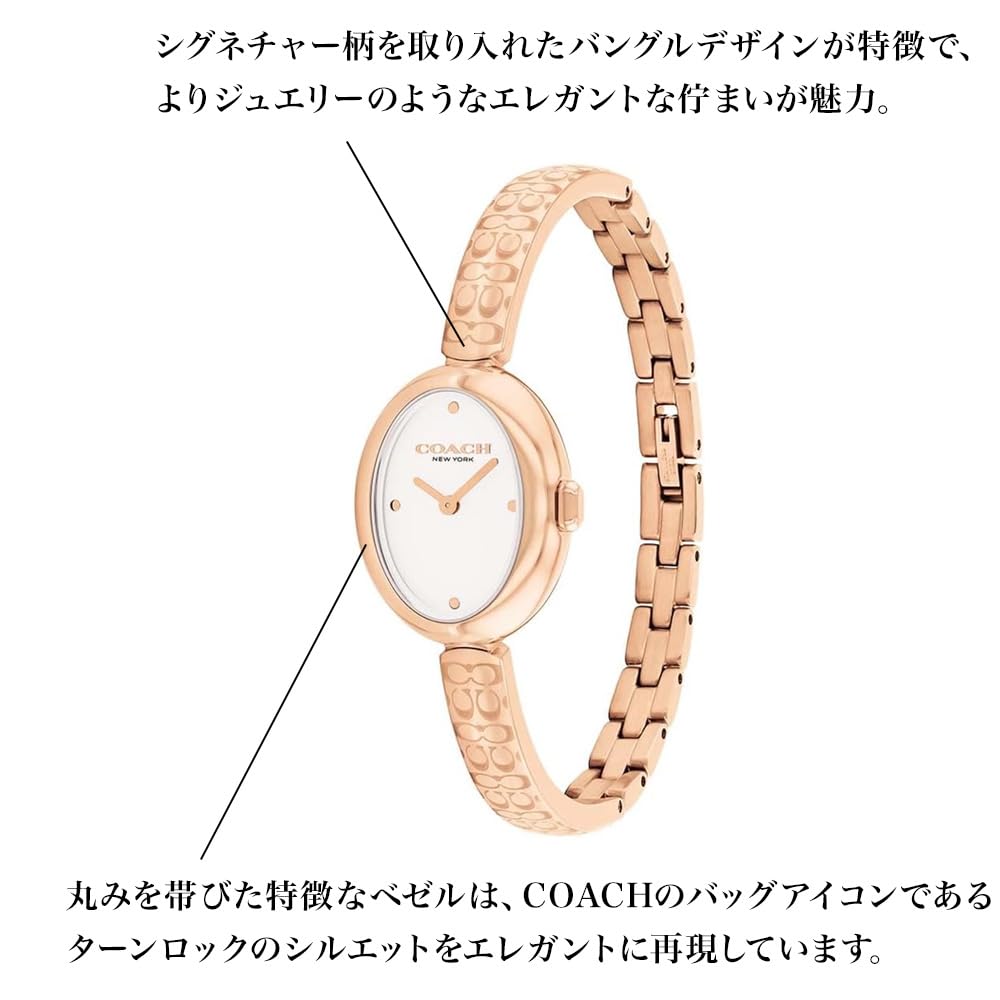 Watch SAMMY White Dial Stainless Steel Bracelet 14504531 [Coach][Authorized Import] Women's