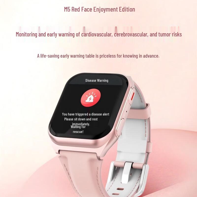 Andun AD0511 Smart Health Monitoring Watch (CN version)