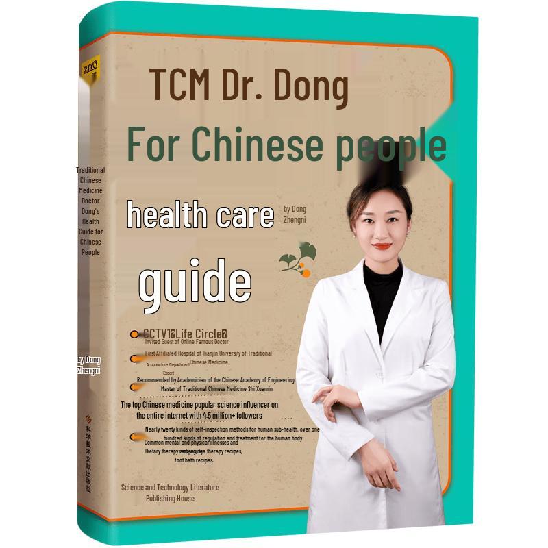 Dr. Dong s Health Preservation Guide