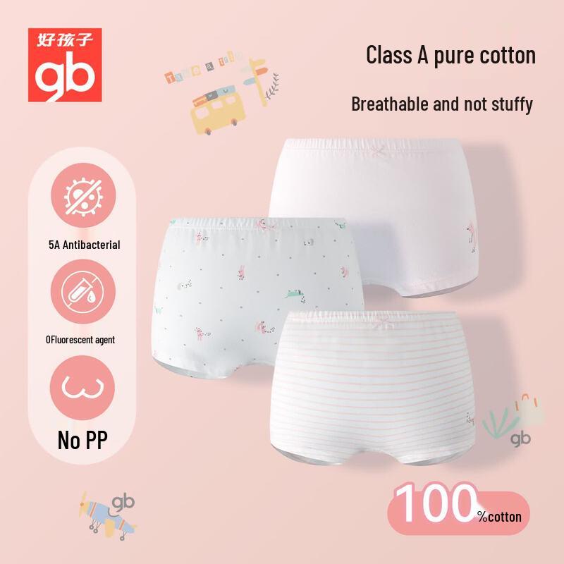 Goodbaby Girls' Class A Cotton Boxer Briefs 3-Pack