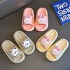 EVA Children's Summer Slippers for Girls, Cute Cartoon Indoor Non-slip Soft-soled Sandals for Little Girls and Boys