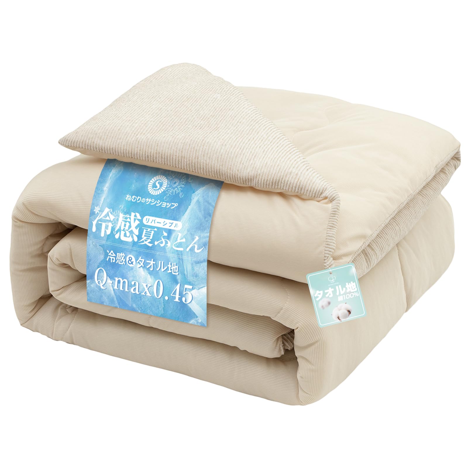 

Одинарный летний летний прохладный и махровый прохладный на все лето легкий Mighty Top влагоотводящий быстросохнущий мягкий для летней летней кожи одеяло можно использовать все