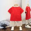 Children's Hanbok Boys Short-sleeved Chinese Style Tang Suit Spring, Summer and Autumn Suit Girls Ancient School Chorus Performance Clothing