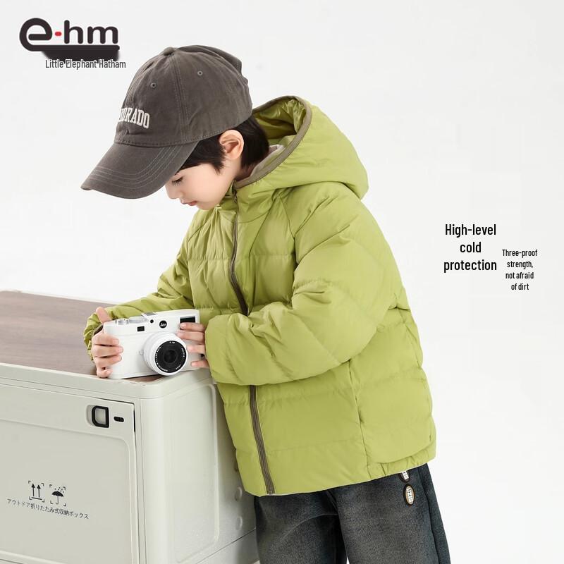 Little Elephant Hamm Boys' Lightweight Down Jacket