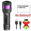 Portable 80W UV Ultraviolet Flashlight Type C Rechargeable Blacklight 365NM Purple Light for Pet Urine Stains Detection