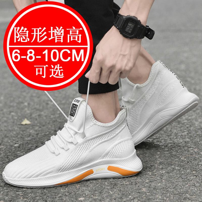 Newstyle platform men's shoes with 8cm height. Korean version. Breathable casual shoes.6-piece invisible height-increasing shoes