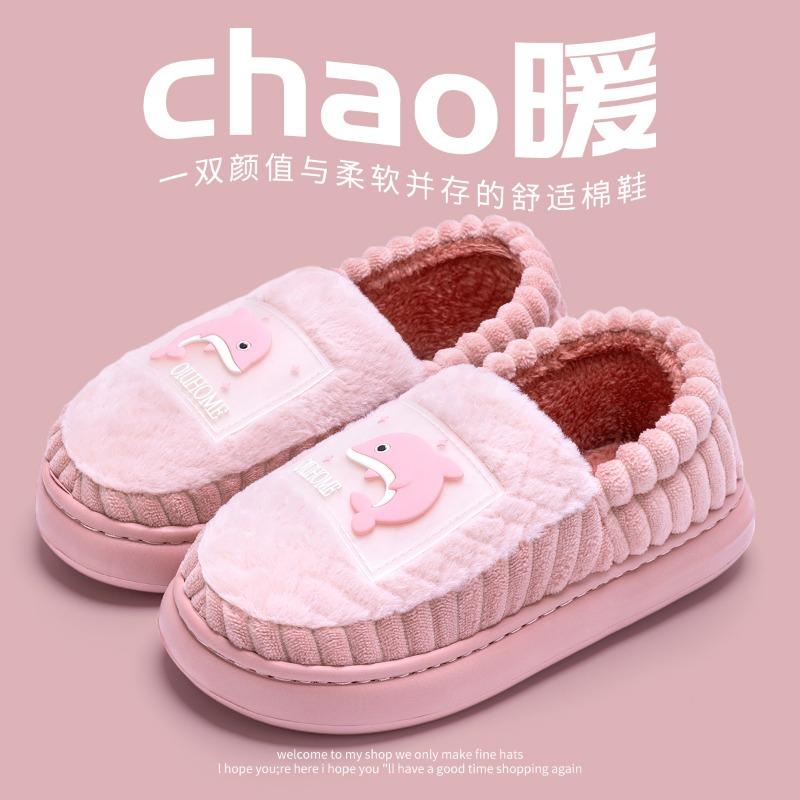 

Хлопковые тапочки женские осенне-зимние новые толстоподошвенные нескользящие с плюшем теплые домашние тапочки женские зимние 40 -41 [Suitable for sizes 39-40]