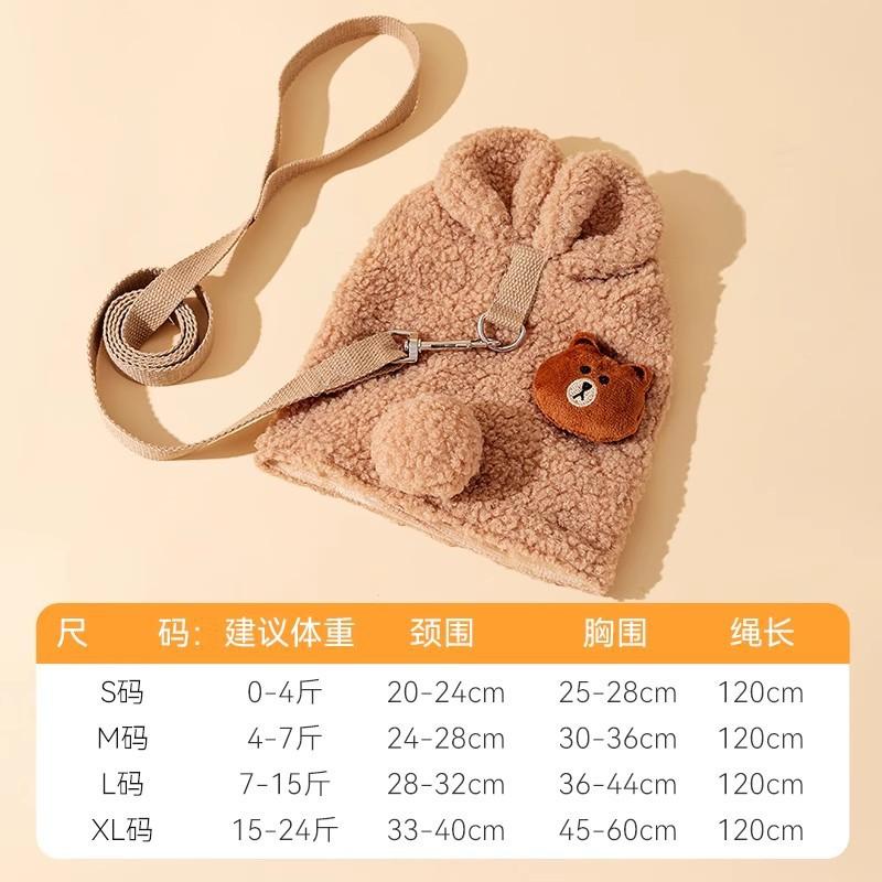 

Поводок для щенка шерстяные зерна осень и зима плюшевый кошачий жилет тип для выгула кошачья веревка для питомца собачья веревка S (recommended weight 0-2kg)