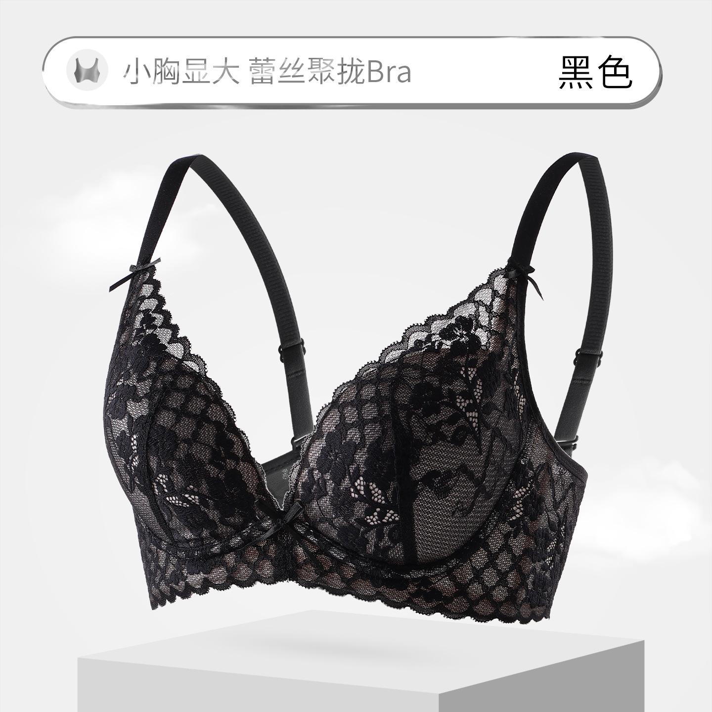 

Lace small chest gathering underwear mulberry silk comfortable large soft cup adjustment bra underwear set 85b [lace·small breasts look bigger] 38/85ab