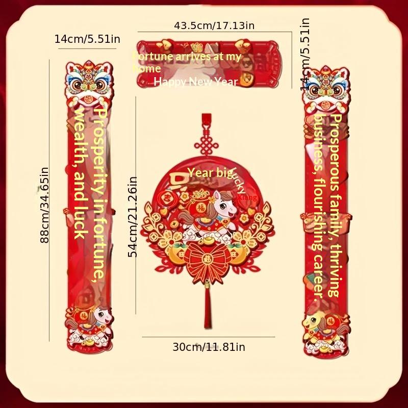 1Set 2026 New Year Magnetic Spring Festival Couplets Horse Year Fortune Character Door Stickers Traditional Culture Decoration